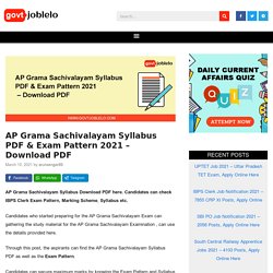 AP Grama Sachivalayam Syllabus PDF & Exam Pattern 2021 - Download