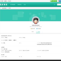 sapnabajwa的个人资料 - 大渝万事通 - Powered by Discuz!