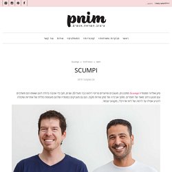 PNIM.CO.IL