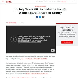 It Only Takes 60 Seconds to Change Women’s Definition of Beauty