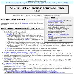 A Select List of Japanese Language Study Sites