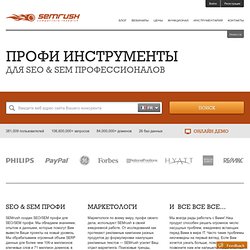 Semrush