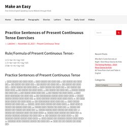 Practice Sentences of Present Continuous Tense Exercises