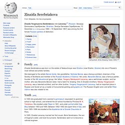Zinaida Serebriakova