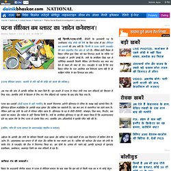 Patna Serial blasts investigation latest news