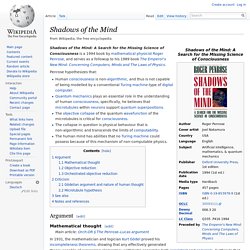 Тени разума Материал из Википедии - свободной энциклопедии