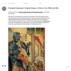 Shanghai Expression: Graphic Design in China in the 1920s and 30s