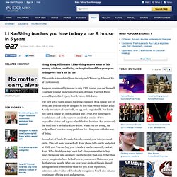 Li Ka-Shing teaches you how to buy a car & house in 5 years