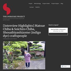 [Interview Highlights] Matsue Chiba & Soichiro Chiba, Shouaihiyashizome (indigo dye) craftspeople – THE DORAYAKI PROJECT