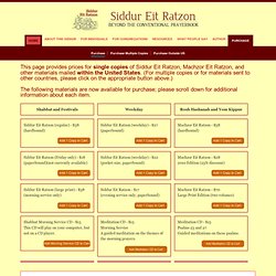 Siddur Eit Ratzon - Beyond the Conventional Prayerbook