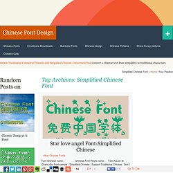 Free Chinese Font Download
