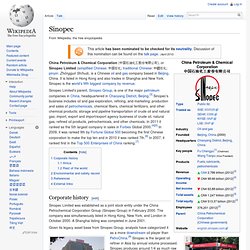 Sinopec - Wiki
