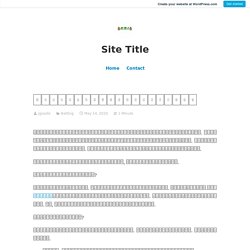 믿을 수 있는 메이저사이트 리스트