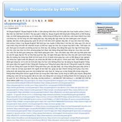 skypeenglish - Research Documents by KONNO,T.