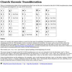 Church Slavonic Transliteration - Help Me Learn Church Slavonic