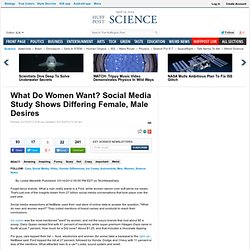 What Do Women Want? Social Media Study Shows Differing Female, Male Desires