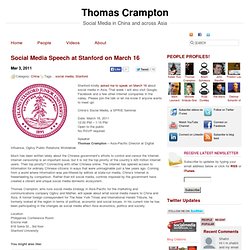 Social Media Speech at Stanford on March 16