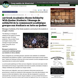 146 Greek Academics Shows Solidarity With Quebec Students / Message de solidarité de la communauté académique grecque aux étudiants en lutte au Québec