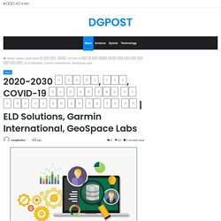 ELD Solutions, Garmin International, GeoSpace Labs – DGPOST
