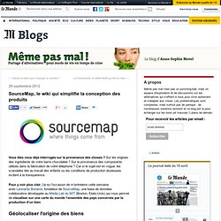 SourceMap, le wiki qui simplifie la conception des produits