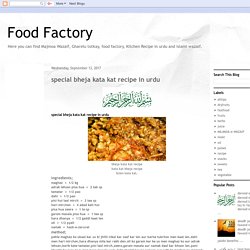 special bheja kata kat recipe in urdu
