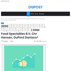 DSM Food Specialties B.V, Chr Hansen, DuPont Danisco® – DGPOST
