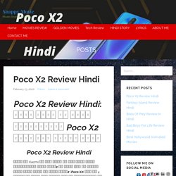 Poco X2 Review Hindi: Specifications, Features, Details