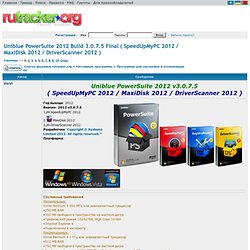 Uniblue PowerSuite 2012 Build 3.0.5.6 Final ( SpeedUpMyPC 2012 Build 5.1.5.2/RegistryBooster 2012 Build 6.0.10.6/DriverScanner 2012 Build 4.0.3.4)