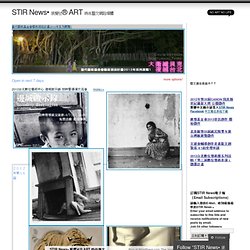 ART 時