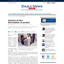 Août 13, Stories of the Revolution in Jordan