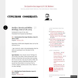 Strelkov, Berezin and Militia Briefings, June 27-28, 2014