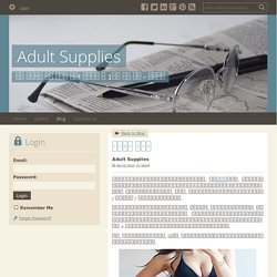 성인용품 오나홀 - Adult Supplies : powered by Doodlekit