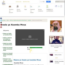 Swala ya Kuomba Mvua- Al-fiqhi