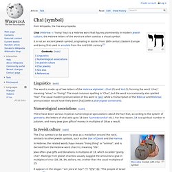 Chai (symbol)