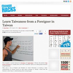 Learn Taiwanese from a Foreigner in Taiwan