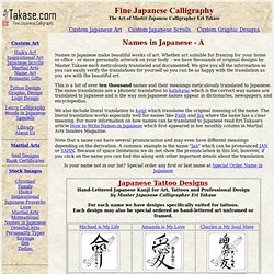 Studios - Names in Japanese A