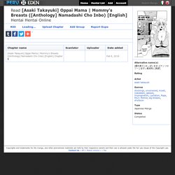 Mommy's Breasts ([Anthology] Namadashi Cho Inbo) [English] Hentai Hentai Online Free in English - Perv Eden
