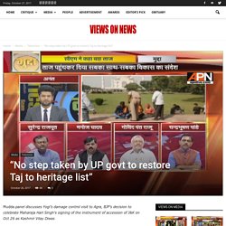 “No step taken by UP govt to restore Taj to heritage list” - Views on news