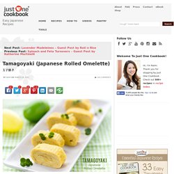 Japanese Omelette Recipe