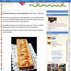 tarte aux pommes et crème patissière طارط التفاح و الكريمة الحلوانية
