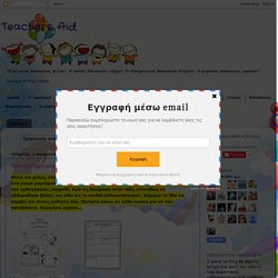 Β γλώσσα