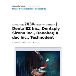 DentalEZ Inc., Dentsply Sirona Inc., Danaher, A dec Inc., Technodent – securetpnews