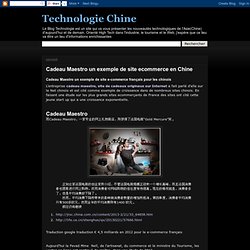 Cadeau Maestro un exemple de site ecommerce en Chine