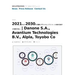 Danone S.A., Avantium Technologies B.V., Alpla, Toyobo Co – securetpnews