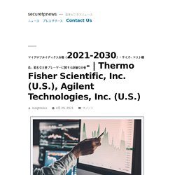Thermo Fisher Scientific, Inc. (U.S.), Agilent Technologies, Inc. (U.S.) – securetpnews