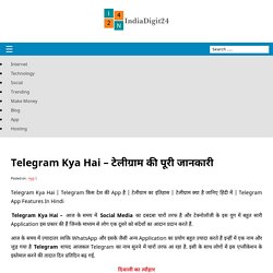 Telegram Kya Hai - टेलीग्राम की पूरी जानकारी