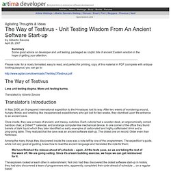 The Way of Testivus - Unit Testing Wisdom From An Ancient Softwa