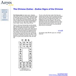 The Chinese zodiac - Zodiac signs of the Chinese
