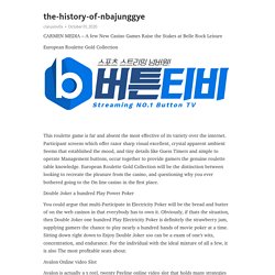 the-history-of-nbajunggye
