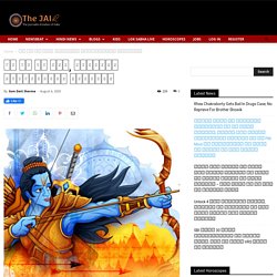 जन जन के राम, मर्यादा पुरुषोत्तम श्रीराम - The JAI
